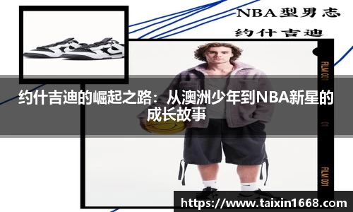 BB贝博登录入口