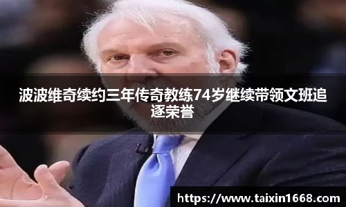 BB贝博登录入口