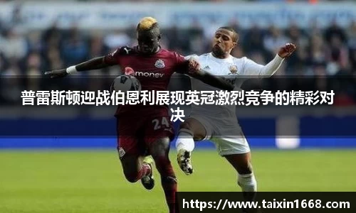 BB贝博登录入口